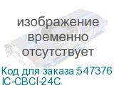 IC-CBCI-24C