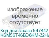 KSM56T46BD8KM-32HA