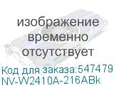 NV-W2410A-216ABk