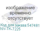NV-TK-7225