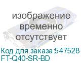 FT-Q40-SR-BD