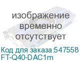 FT-Q40-DAC1m