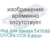 UVC86-VCS Edition
