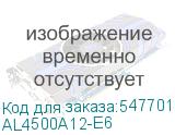 AL4500A12-E6