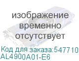 AL4900A01-E6