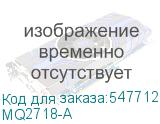 MQ2718-A
