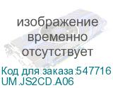 UM.JS2CD.A06