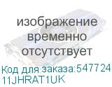 11JHRAT1UK