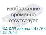 2052644
