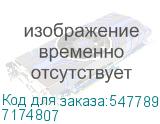 7174807