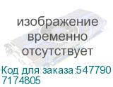 7174805