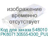 PK8071305554300_PULL