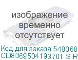 CD8069504193701 S RF8W 999C00 PULL