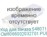 CM8066002032701 PULL 948123