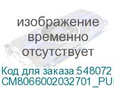 Процессор Intel Xeon 2400/25M S2011-3 OEM E5-2640V4 CM8066002032701_PULL IN INTEL CM8066002032701_PULL