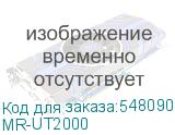 MR-UT2000