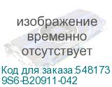 9S6-B20911-042