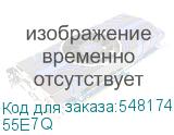 55E7Q