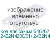 24B2N4200/01/ 24B2N4200/00