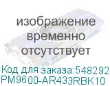 PM9600-AR433RBK10