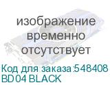 BD04 BLACK