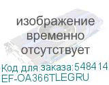 EF-OA366TLEGRU