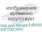 83F50026RK