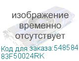 83F50024RK