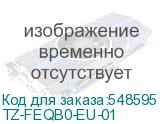 TZ-FEQB0-EU-01