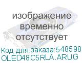 OLED48C5RLA.ARUG