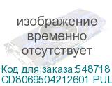 CD8069504212601 PULL