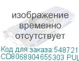 Процессор Intel Xeon 2400/24M S4189 OEM SILV4314 CD8068904655303 PULL INTEL CD8068904655303 PULL