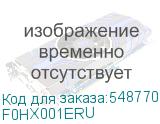 F0HX001ERU