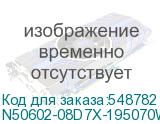 N50602-08D7X-195070W