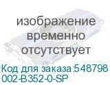 002-B352-0-SP