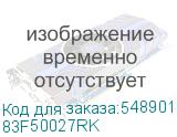 83F50027RK