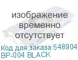 BP-004 BLACK