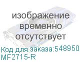 MF2715-R