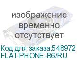 FLAT-PHONE-B6/RU