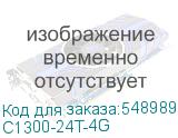 C1300-24T-4G