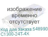 C1300-24T-4X