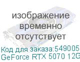 GeForce RTX 5070 12G SHADOW 3X OC