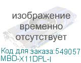 MBD-X11DPL-I