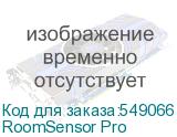 RoomSensor Pro