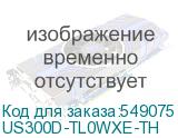 US300D-TL0WXE-TH