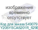 Y20SYSCAS201R_629BBA