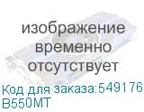 B550MT