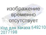 2077198