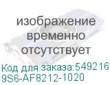 9S6-AF8212-1020