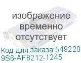 9S6-AF8212-1245
